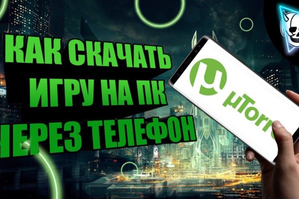 Официальный сайт kraken ссылки зеркала