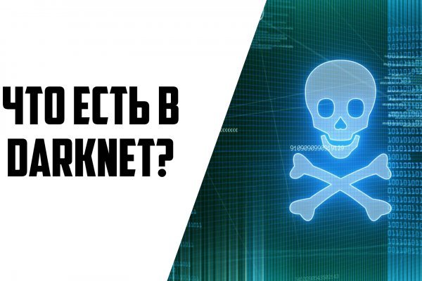 Как найти kraken