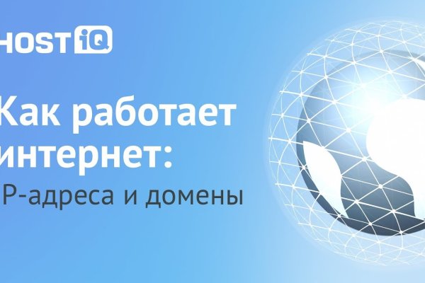 Почему не работает кракен