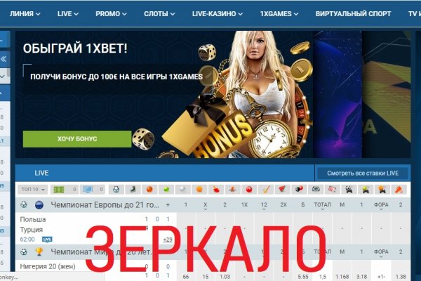 Как найти kraken