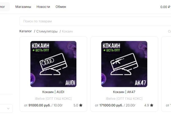 Kraken darknet market ссылка