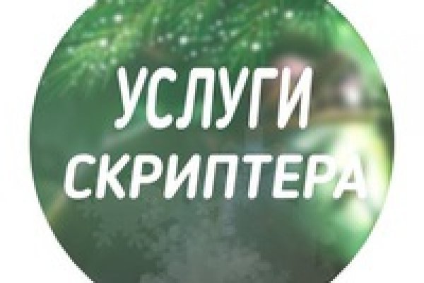 Что такое кракен в интернете