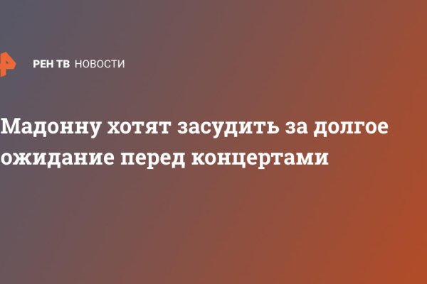 Что такое кракен в даркнете