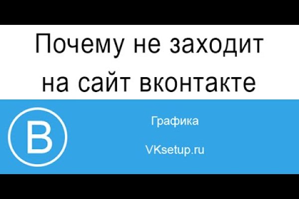 Кракен даркнет слушать