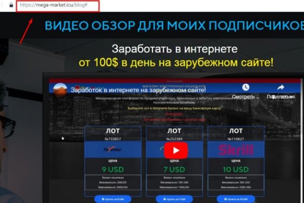 Что вместо гидры